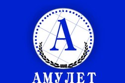 Юридическая фирма Амулет, с рейтингом 4.4 - находится по адресу Волгоград, проспект им. В.И. Ленина, 94а 