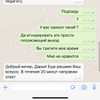 фото от пользователя Дарья в отзыве о языковой школе Divelang на метро Маяковская