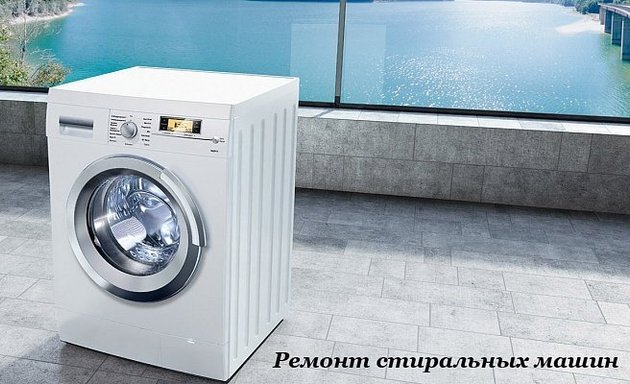 Инструкция по эксплуатации для стиральной машины Bosch WFB