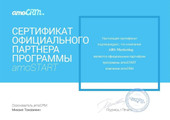сертификат/документ Маркетингового агентства ABS-Marketing на Лермонтовском проспекте