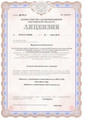 сертификат/документ Медицинского центра Гераци на проспекте Стачки, 226