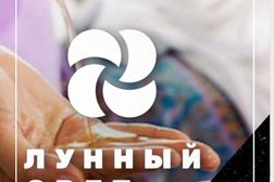 Спа-студия Лунный свет, с рейтингом 5 - находится по адресу Москва, улица Правды, 7/9к1 