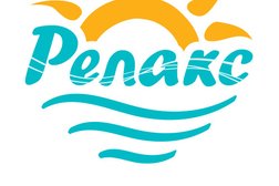 Клуб путешествий Релакс, с рейтингом 5 - находится по адресу Рязань, Первомайский проспект, 33 