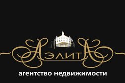 Агентство недвижимости Аэлита, с рейтингом 3.5 - находится по адресу Сочи, улица Калараша, 93 