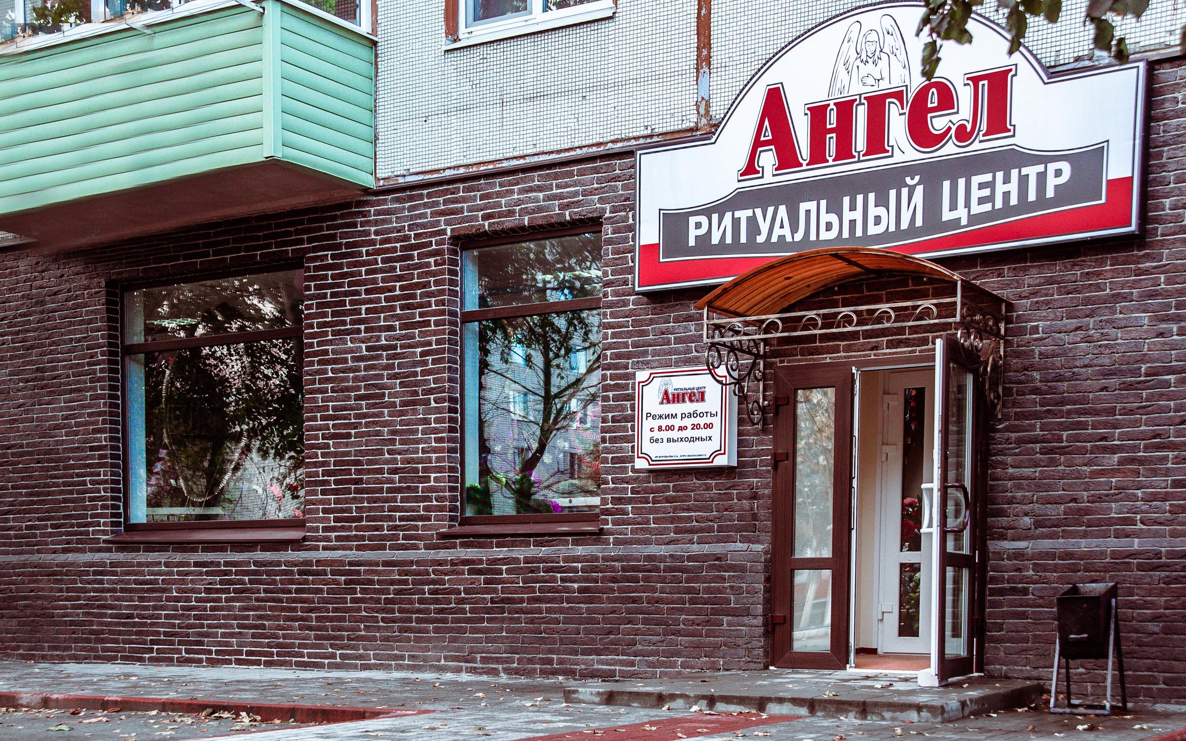 Центр услуг брянск. Центр бухгалтерских услуг. Бизнес центр на брянской. Центр услуг брянск. Центр услуг брянск.