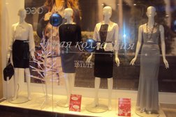 Магазин женской одежды Calista, с рейтингом 3.3 - находится по адресу Московская область, Люберцы, улица Побратимов, 7 