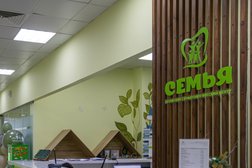 Стоматологическая клиника Семьядент, с рейтингом 3.8 - находится по адресу Барнаул, Балтийская улица, 23 