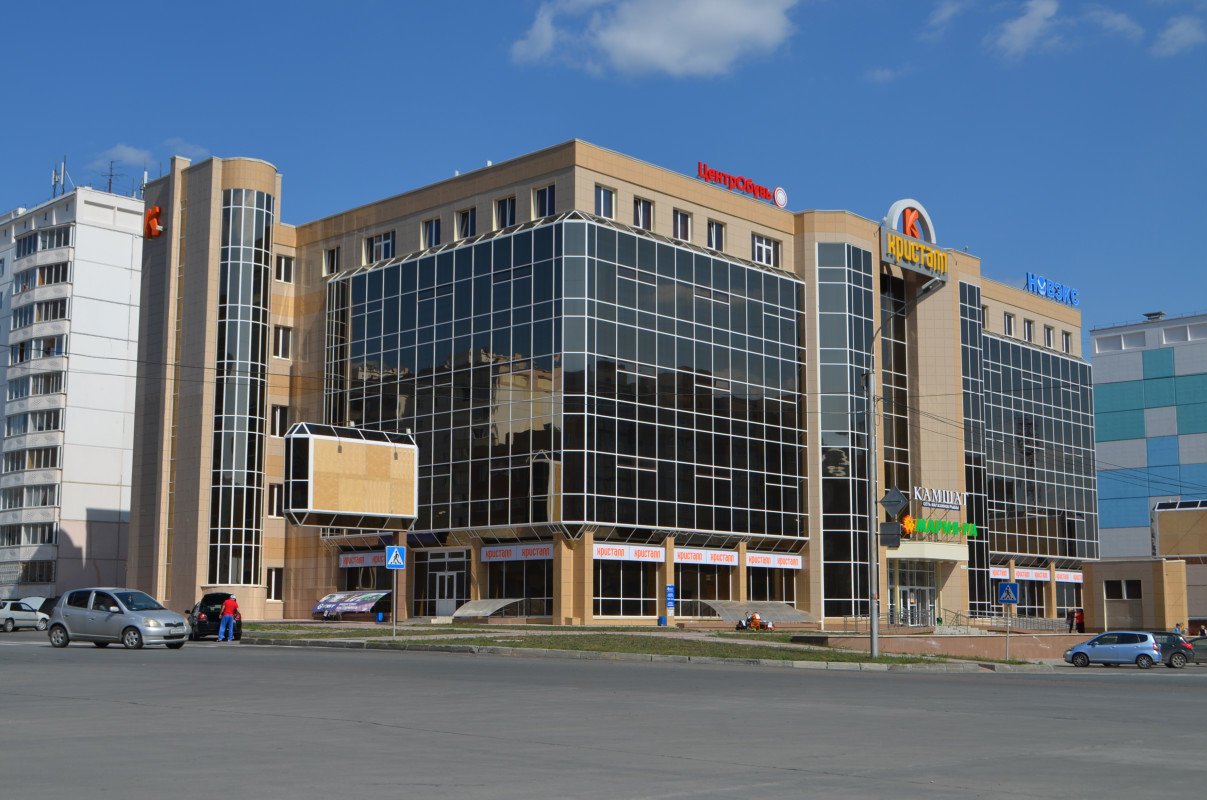 Остановка Магазин Кристалл Новосибирск