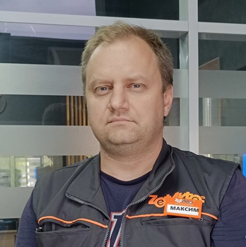 Максим Каринский