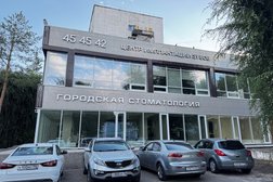 Городская стоматология на проспекте Дзержинского, 6/1, с рейтингом 4.8 - находится по адресу Оренбург, проспект Дзержинского, 6/1 