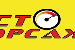 СТО Форсаж, с рейтингом 4 - находится по адресу Владивосток, Харьковская улица, 2а ст4 