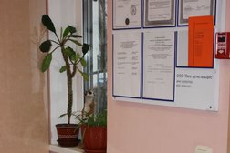 Стоматологическая клиника Леге Артис, с рейтингом 4.3 - находится по адресу Брянск, улица Ульянова, 122 