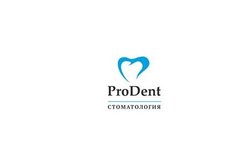 Стоматология Prodent, с рейтингом 2.8 - находится по адресу Московская область, Реутов, улица Реутовских Ополченцев, 2 