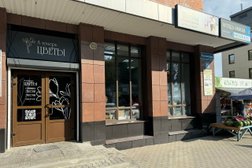 Магазин цветов А теперь цветы, с рейтингом 5 - находится по адресу Вологда, Нижний посад, 160000, Козленская улица, 35 