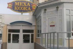 Торговый дом Корона, с рейтингом 3.8 - находится по адресу Омск, улица Масленникова, 19 
