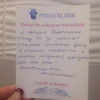 фото от пользователя Анонимный пользователь в отзыве о медицинском центре ПриватКлиник