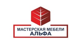 Салон мебели Альфа кухни, с рейтингом 4.9 - находится по адресу Москва, Рязанский проспект, 30/15 