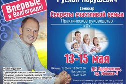 Клуб восточного танца и йоги Наиля, с рейтингом 3.4 - находится по адресу Волгоград, Калининградская улица, 21 