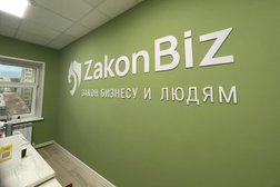 Юридическая компания ЗаконБиз, с рейтингом 4.6 - находится по адресу Республика Башкортостан, Нефтекамск, Берёзовское шоссе, 4в 
