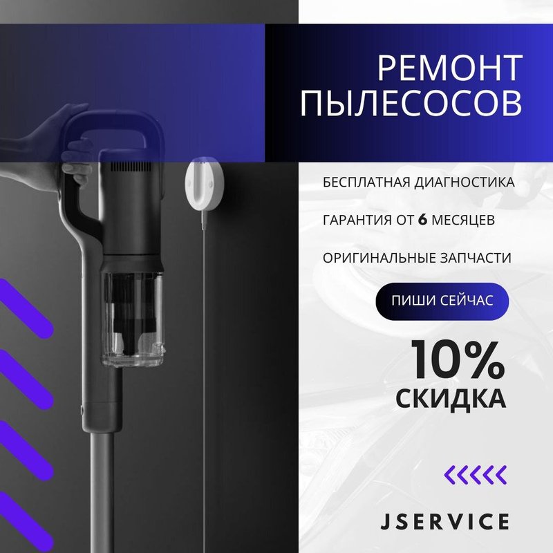 Бесплатная диагностика! – Акция 🌟 в Сервисный центр по ремонту ...