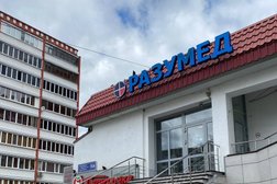 Медицинский центр Разумед, с рейтингом 3.6 - находится по адресу Республика Татарстан, Казань, улица Юлиуса Фучика, 53А 