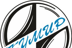 Компания Кумир, с рейтингом 1.3 - находится по адресу Челябинск, Новороссийская улица, 44 