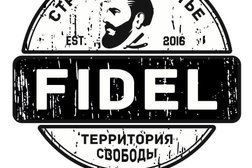 Барбершоп Fidel, с рейтингом 2.8 - находится по адресу Москва, Каширское шоссе, 65 к2 