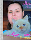 Ларина Алина Евгеньевна