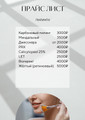 сертификат/документ Студии косметологии ESTECLUB в Северном Бутово