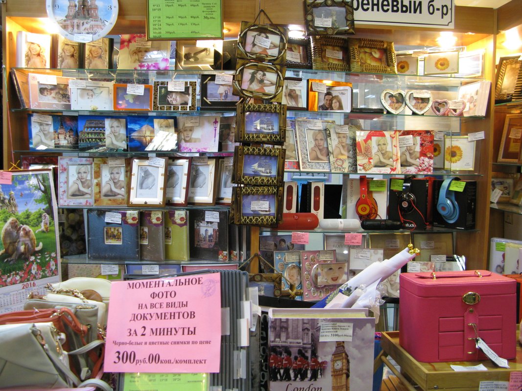 Фотоателье Фотоателье в ТЦ На Сиреневом - отзывы, фото, цены, телефон и ...