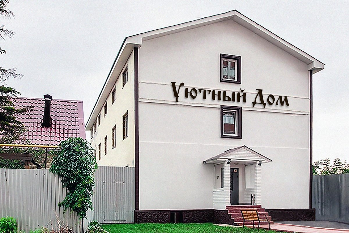 Отель уютный дом. Отель анжелика геленджик. Отель уютный дом. Alpine luxury chalet france. Бревенчатая гостиница.