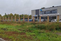 Автосервис БигWHEEL, с рейтингом 4.3 - находится по адресу Пермь, улица Торфяная, 110 