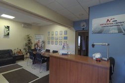 Агентство недвижимости МегаполисСервис, с рейтингом 3.8 - находится по адресу Московская область, Мытищи, Новомытищинский проспект, 21 