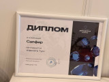 сертификат/документ Турагентства Pegas Touristik на метро Проспект Мира