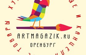 Оренбург Магазин Художественных Товаров