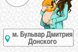 Клуб беременных Скоро Буду, с рейтингом 4.6 - находится по адресу Москва, Старокачаловская улица, 3к3 