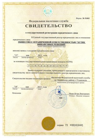 займ экспресс балашихароссельхозбанк получить кредитную карту онлайн