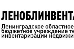Леноблинвентаризация, с рейтингом 3 - находится по адресу Ленинградская область, Ивангород, улица Юрия Гагарина, 10 