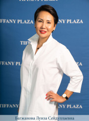 Дерматолог, дерматовенеролог Луиза Сейдуллаевна Багжанова