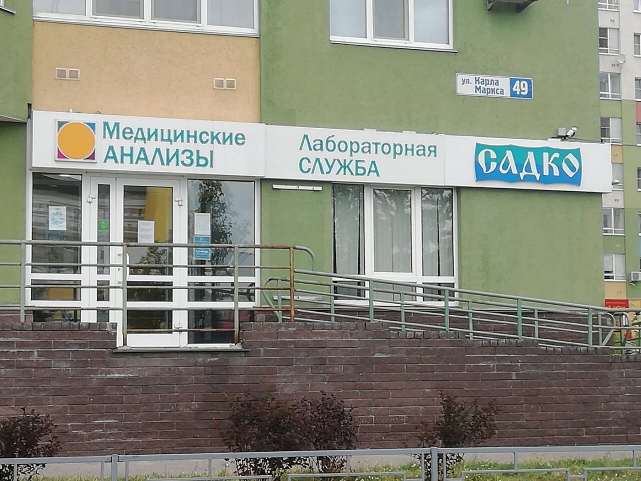 Жемчужина, магазин парфюмерии и косметики, ул. Карла Маркса, 49А, Ишим - Яндекс