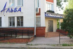 Стоматология Альба, с рейтингом 3.5 - находится по адресу Киров, ул. Преображенская, д. 40 