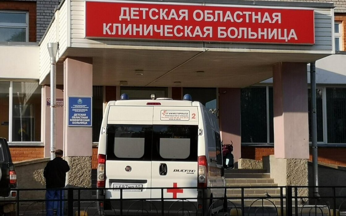 Городская больница коммунальная