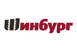 Интернет-магазин шин и дисков Шинбург, с рейтингом 3.4 - находится по адресу Екатеринбург, улица Металлургов, 84 