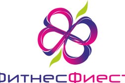 ФитнесФиеста