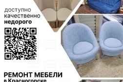 Компания по перетяжке мебели Mr.obivka, с рейтингом 4.7 - находится по адресу Московская область, Красногорск, Строительная улица, 6с3 
