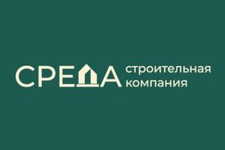 Строительная компания среДа, с рейтингом 5 - находится по адресу Ростов-на-Дону, Социалистическая улица, 238 