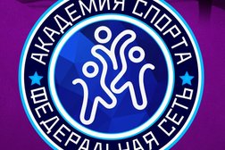 Академия спорта на улице Шаумяна, с рейтингом 4.2 - находится по адресу Екатеринбург, улица Шаумяна, 85 