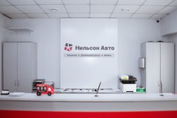 Автотехцентр по ремонту грузовиков Нильсон Авто, с рейтингом 2.1 - находится по адресу Омск, улица 10 лет Октября, 203/2 