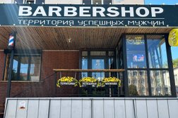 BARBERSHOP
