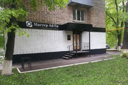 Авторизованный сервисный центр Мастер АйТи, с рейтингом 4.7 - находится по адресу Самара, Первомайская улица, 30 